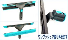 MOERMANコンビネイター2.0スクイジーセット